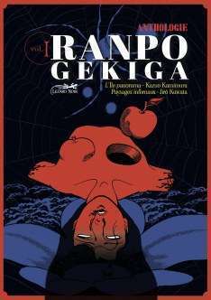 Ranpo Gekiga – L'anthologie